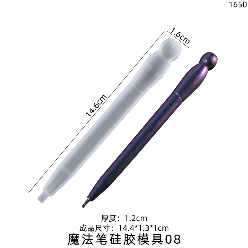 Pen Mold E