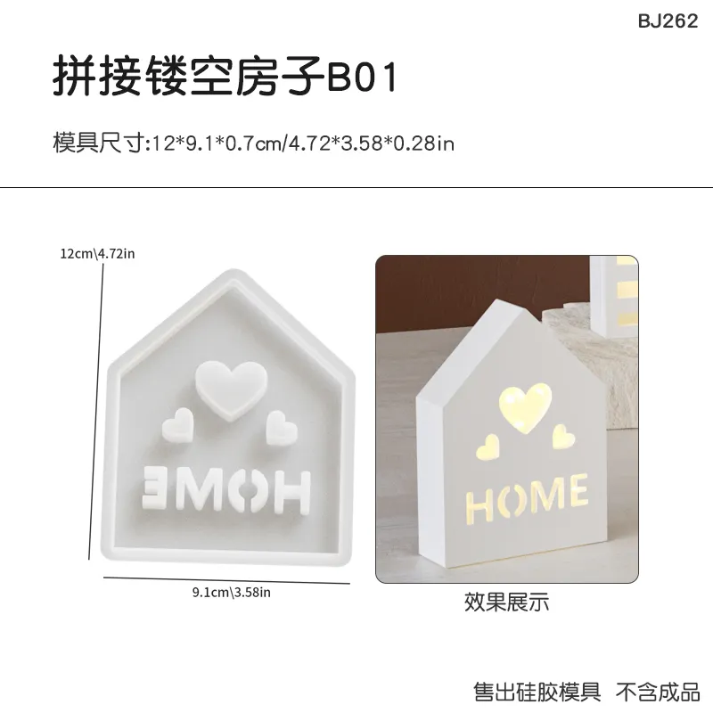 2pcs  House with Hearts and Text front and back decor Mold