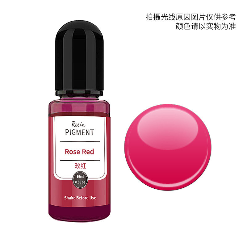 10ml Rose Red Translucent Pigment