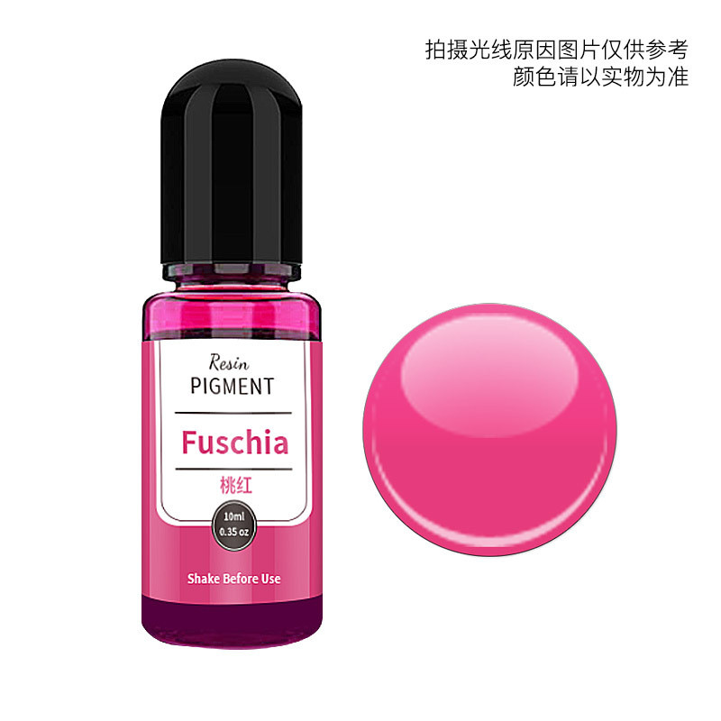 10ml Fuscia Translucent Pigment