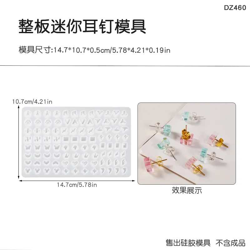 Mixed Multiple Stud Earring Mold