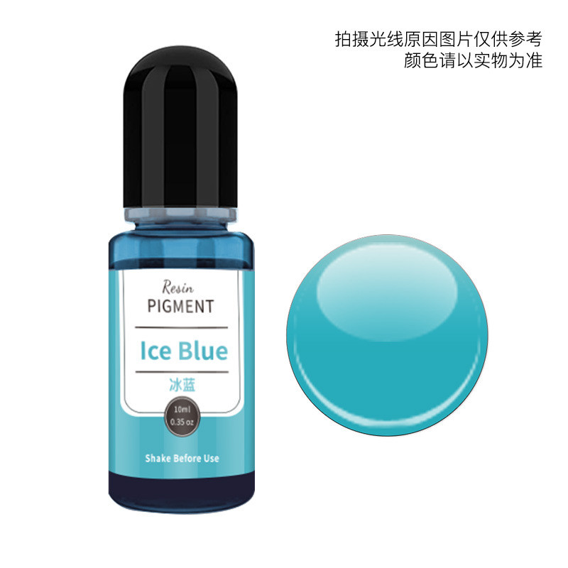 10ml Ice Blue Translucent Pigment