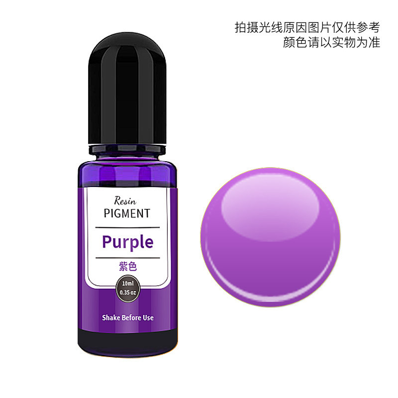 10ml Purple Translucent Pigment