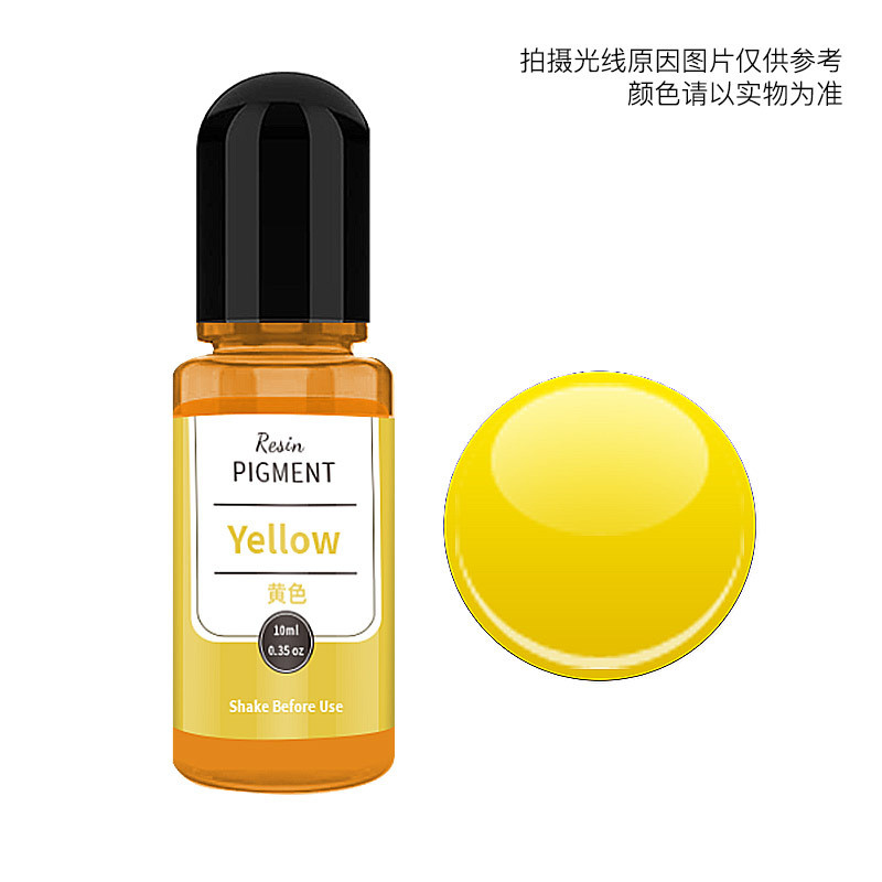 10ml Yellow Translucent Pigment