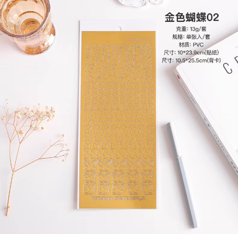 Gold Butterfly Sticker