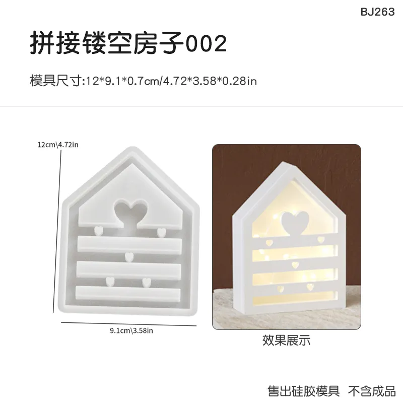 2pcs House with Hearts and Lines front and back decor Mold