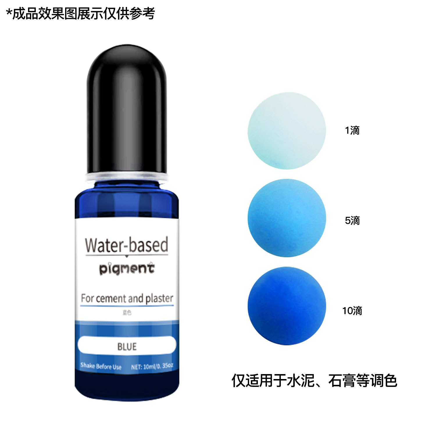 10ml Blue Water-Based Pigment