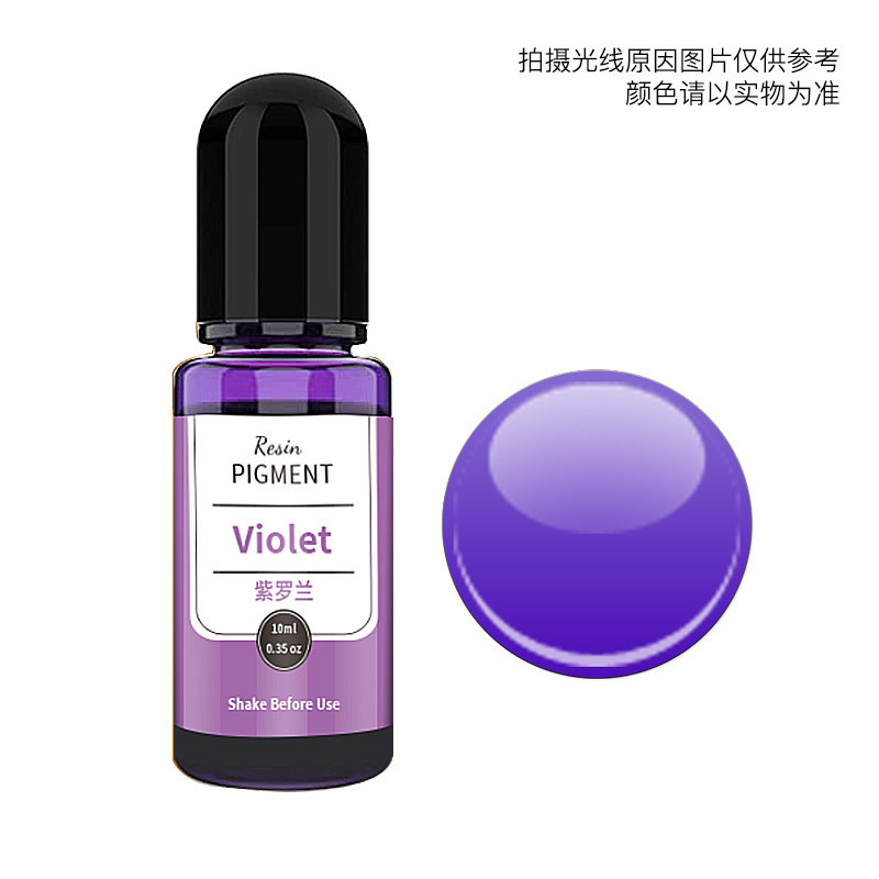 10ml Violet Translucent Pigment